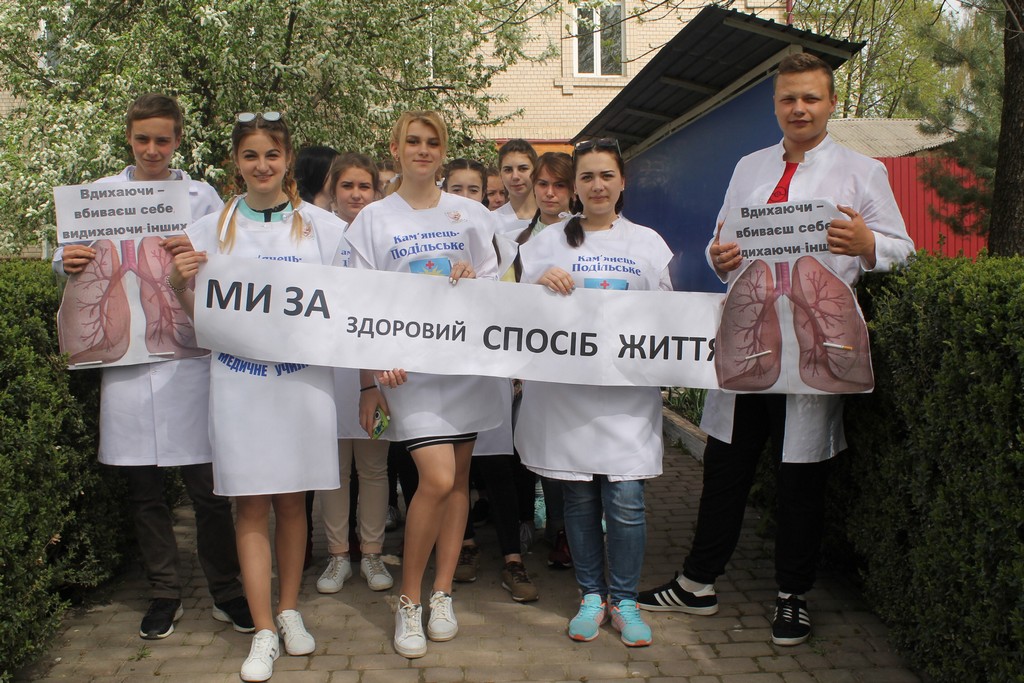 Флешмоб «Естафета здоров’я» та акція Обміняй цигарку на цукерку до Дня здоров’я