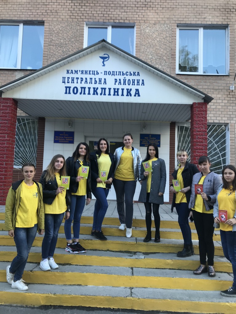 АКЦІЯ В МІСТІ ДО ВСЕСВІТНЬОГО ДНЯ КОНТРАЦЕПЦІЇ