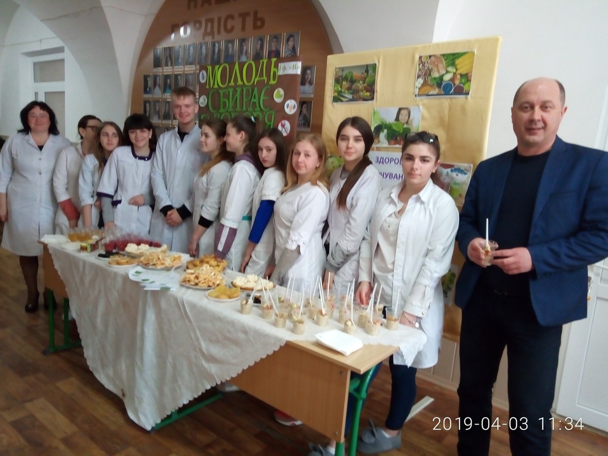 Дня здоров’я