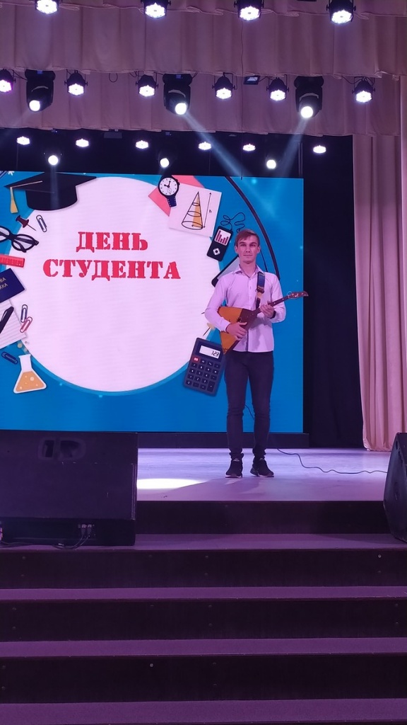 Cвятковий концерт з нагоди Міжнародого Дня Cтудента