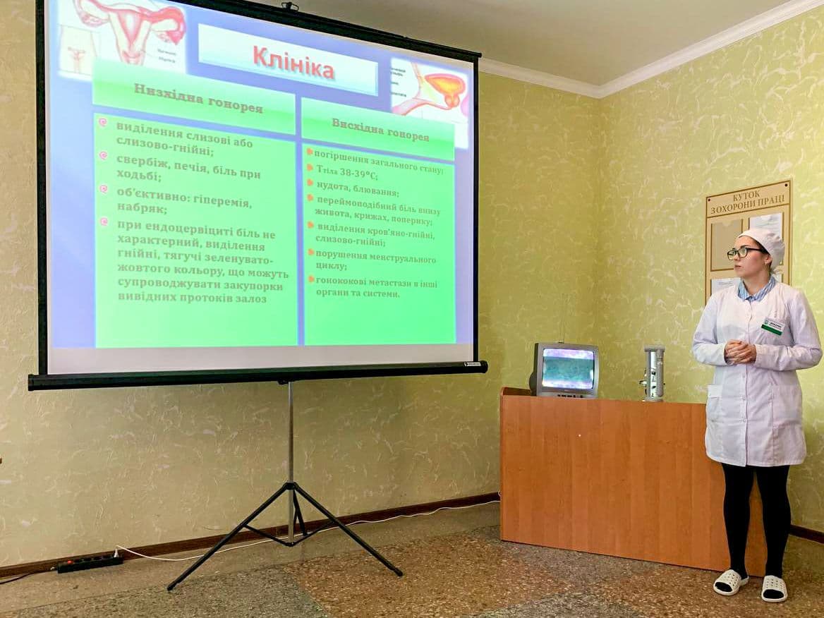 Відкрите лекційне заняття з дисципліни «Клінічні лабораторні дослідження»
