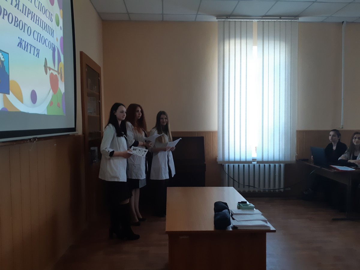 Дня здоров’я