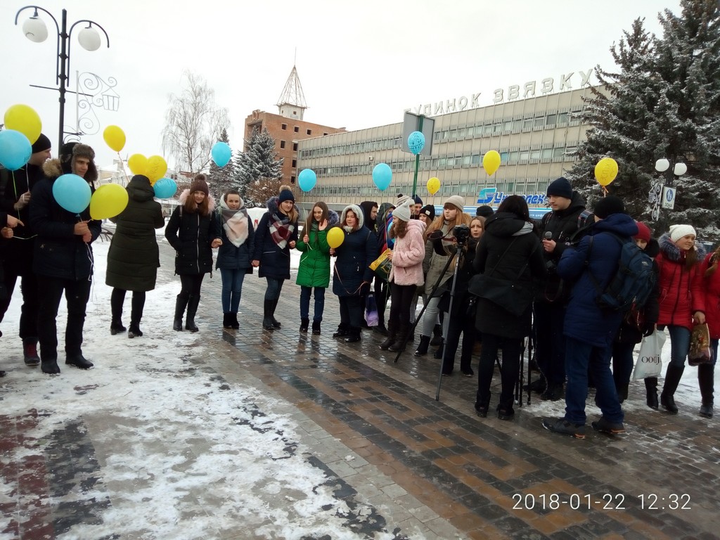 День Соборності  України.