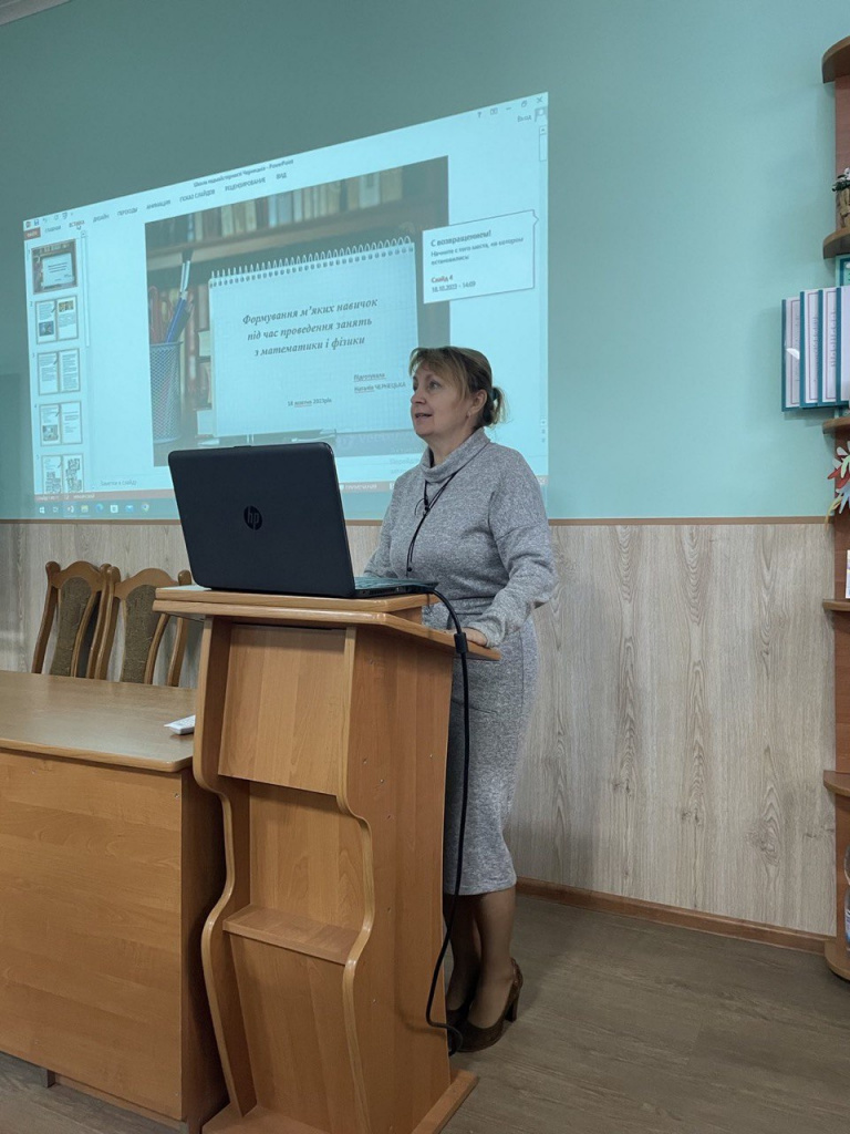 Засідання "Школи педагогічної майстерності"