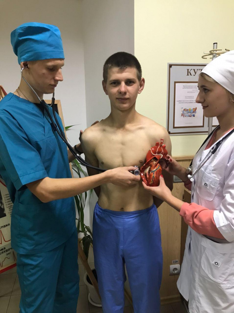 Всесвітній день серця