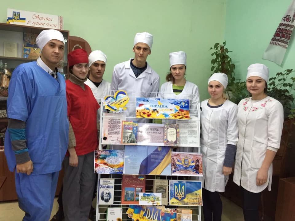 Україна єдина