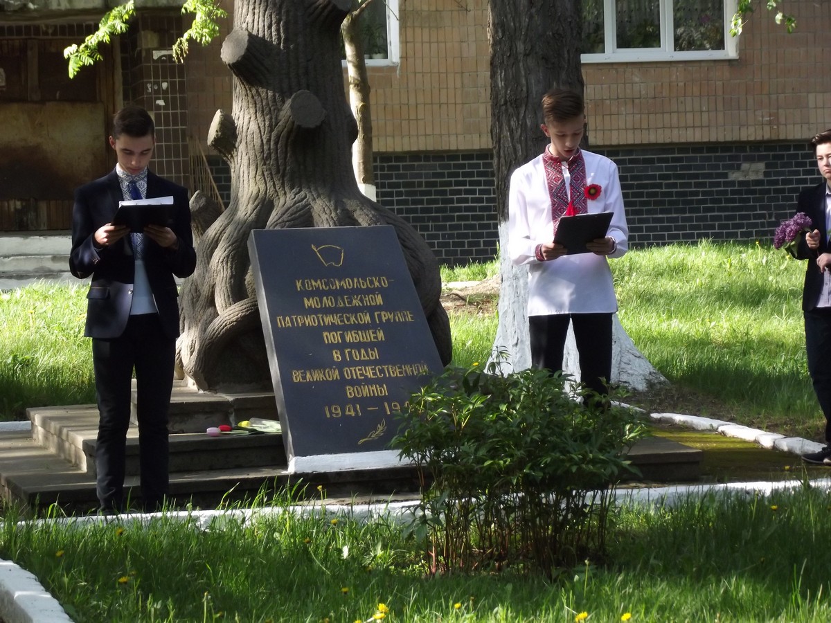 05.05.2017р. Заходи до Дня пам’яті та примирення