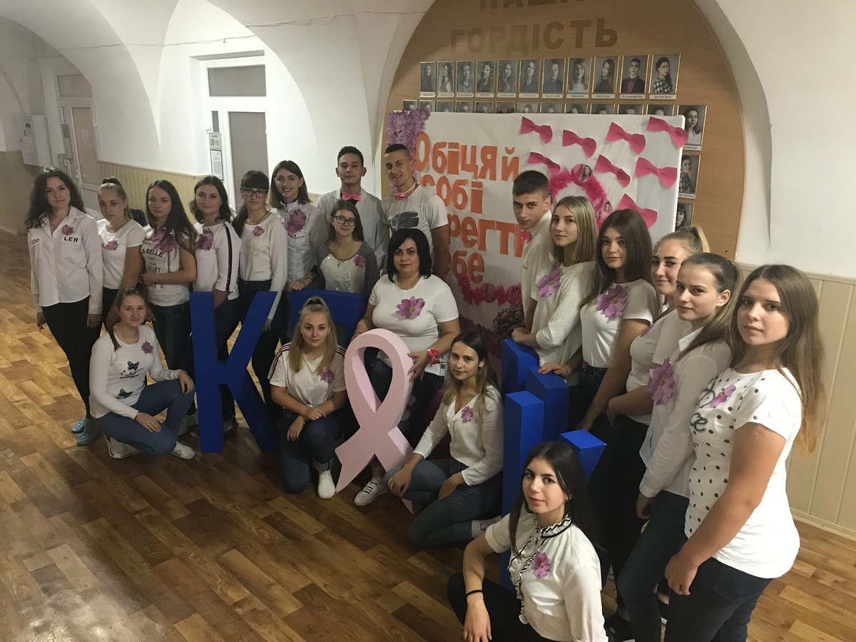 Обіцяй собі берегти себе!