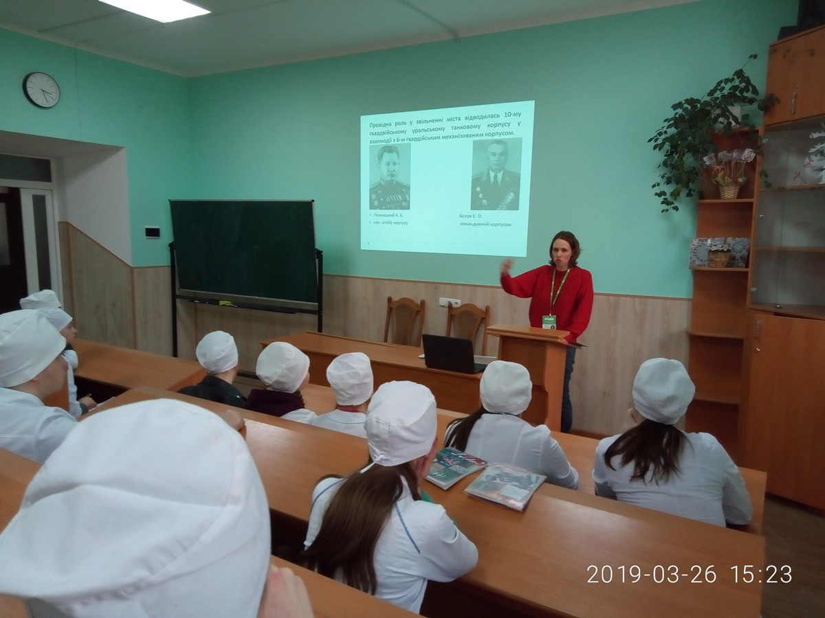 75 річниці визволення міста від фашистських загарбників