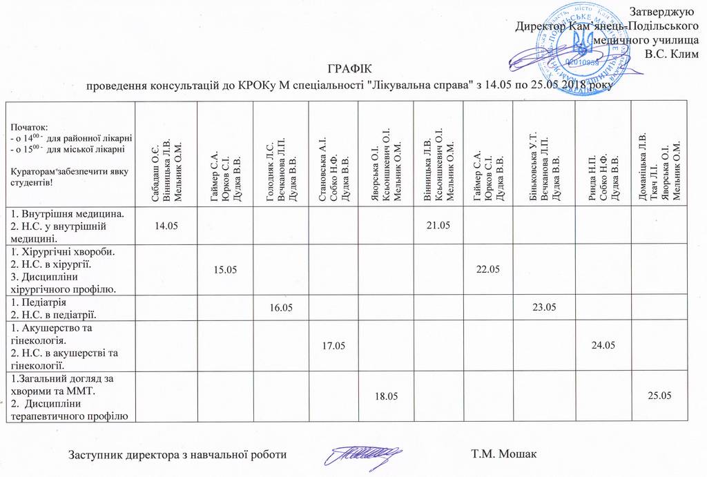 Scan1.JPG