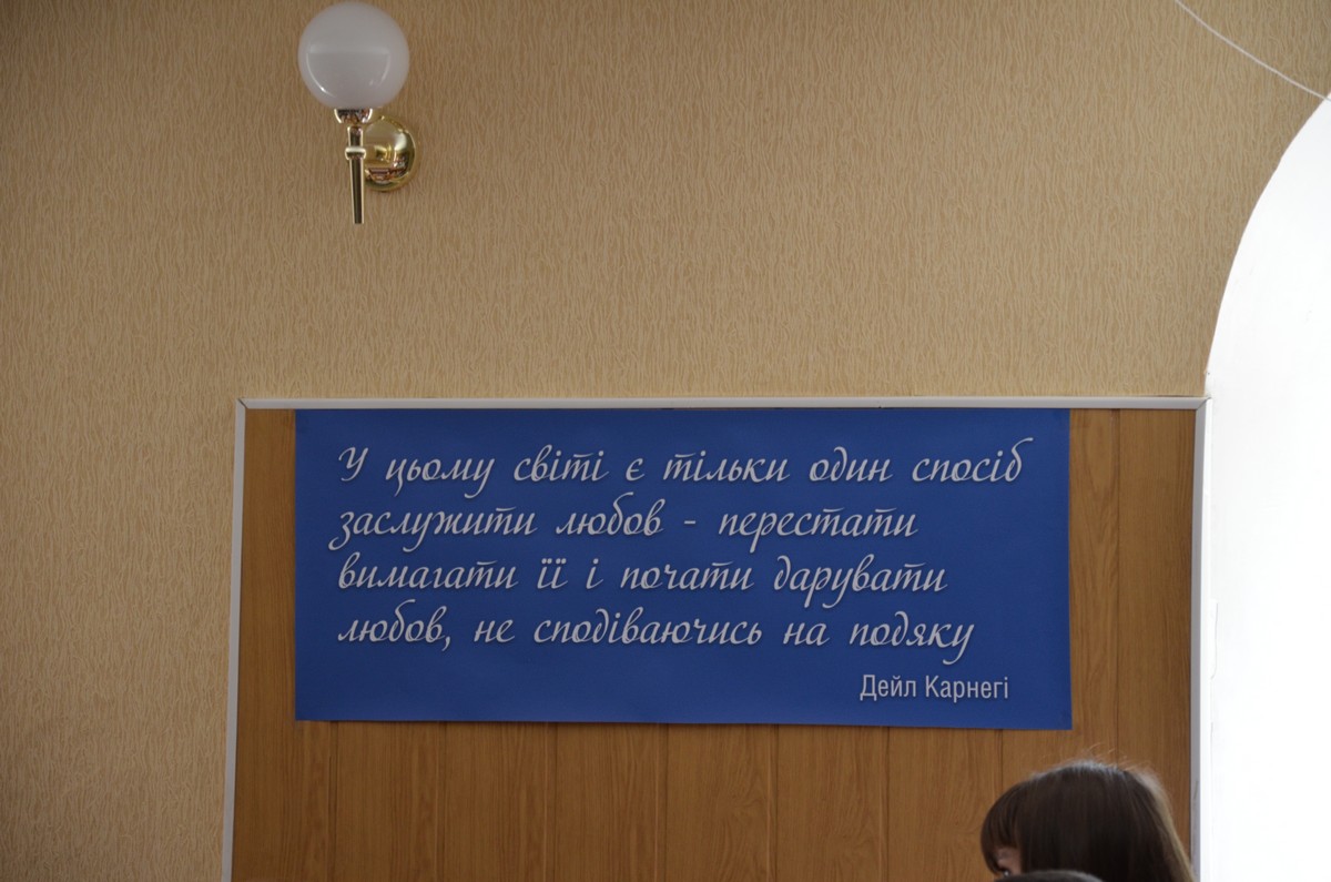 Закони гармонії Всесвіту
