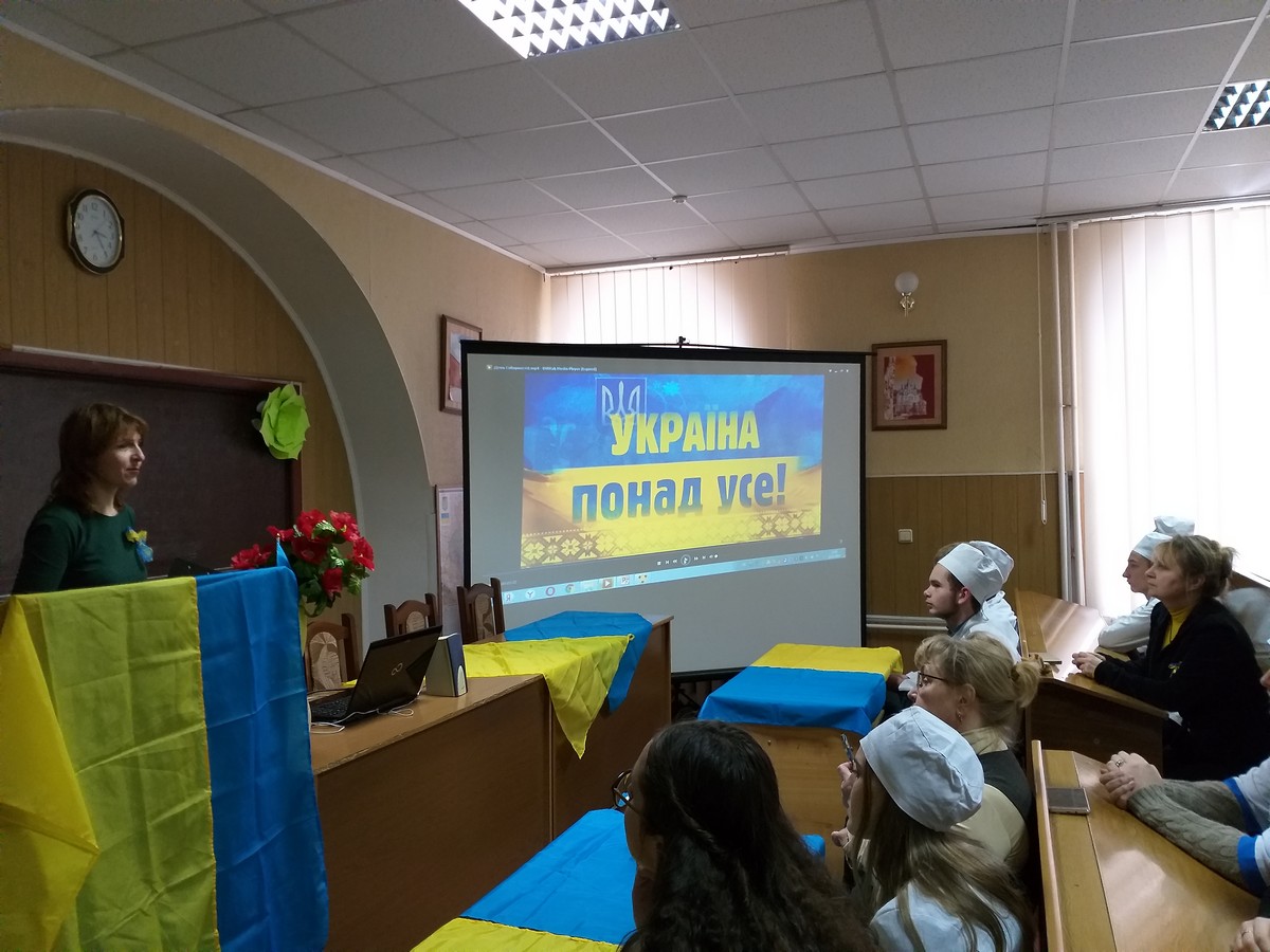 День Соборності