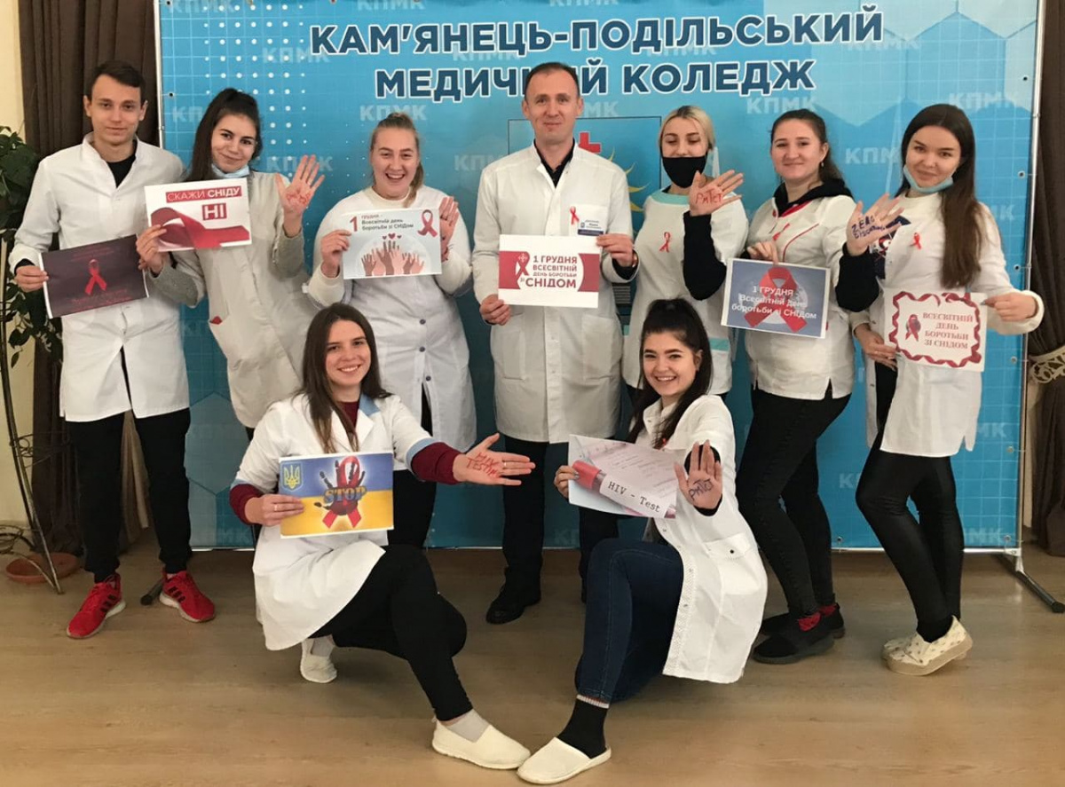 Всесвітній день боротьби зі СНІДом