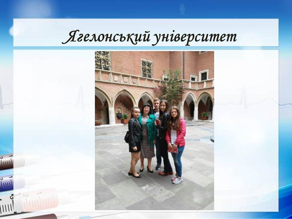 фундація «Європейський фахівець»