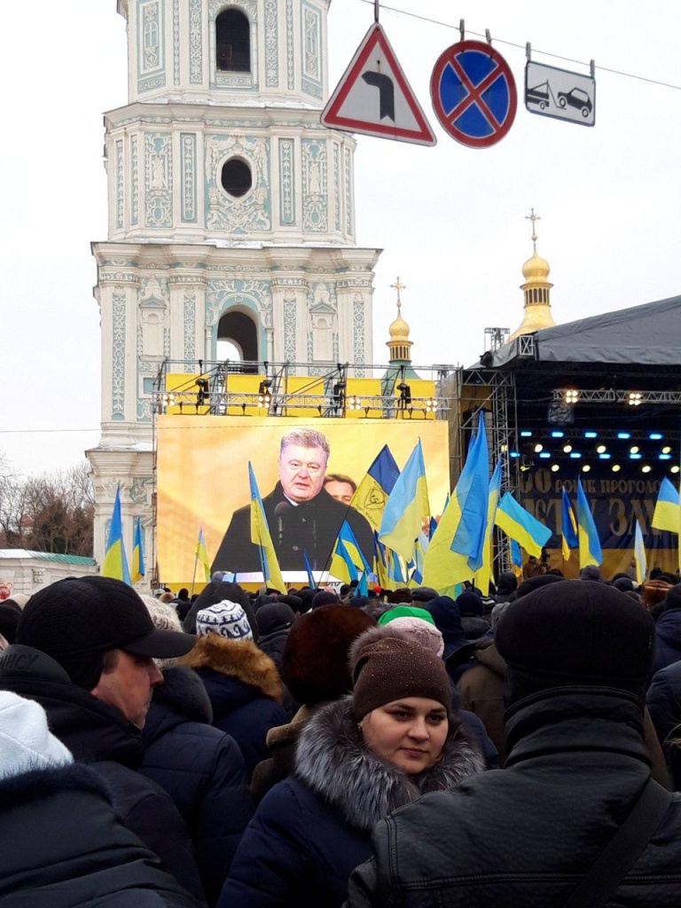 Участь у відзначенні 100-річчя Соборності України