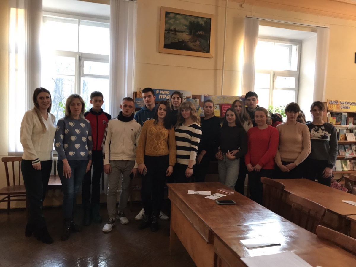 Година спілкування, на тему «Право та закон у моєму житті»