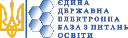 Єдина державна Електронна База з Питань Освіти.jpg