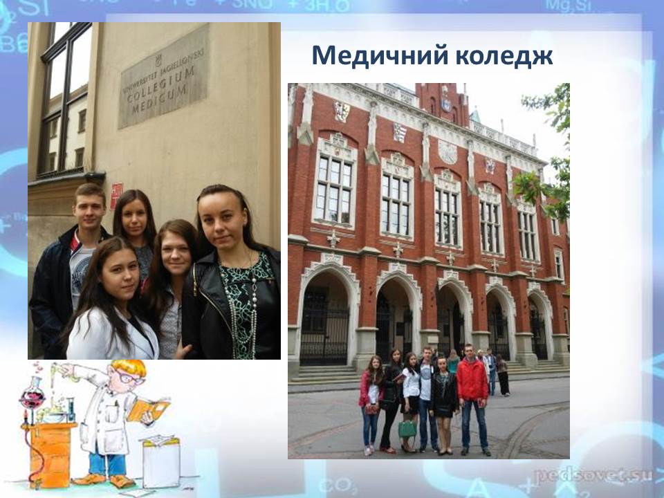 фундація «Європейський фахівець»