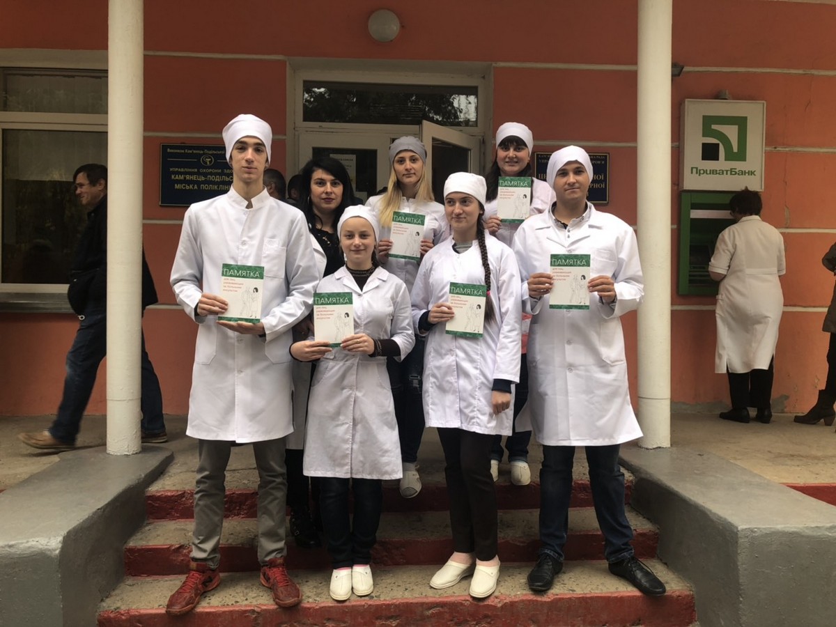 29 жовтня - Всесвітній День боротьби з інсультом