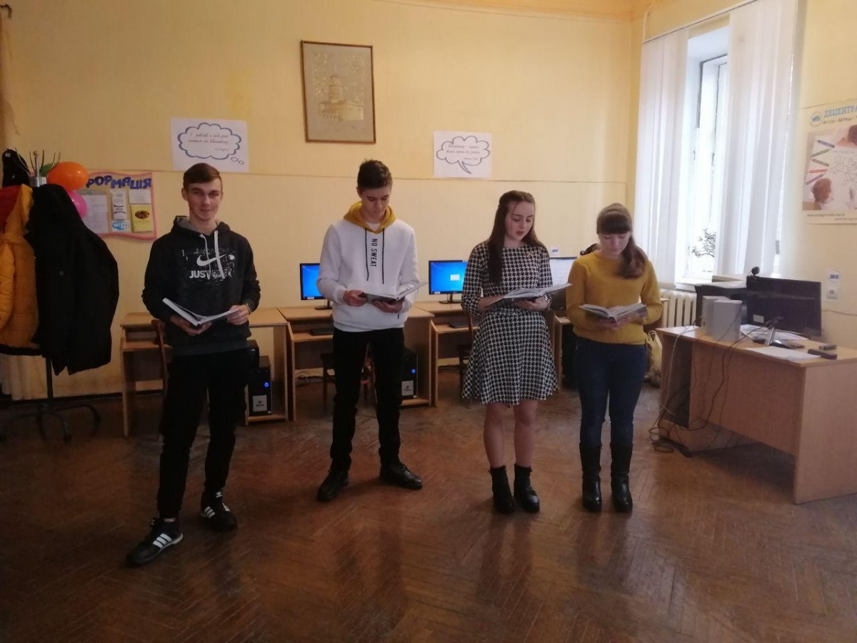 ЧИТАЙ І РОЗВИВАЙСЯ