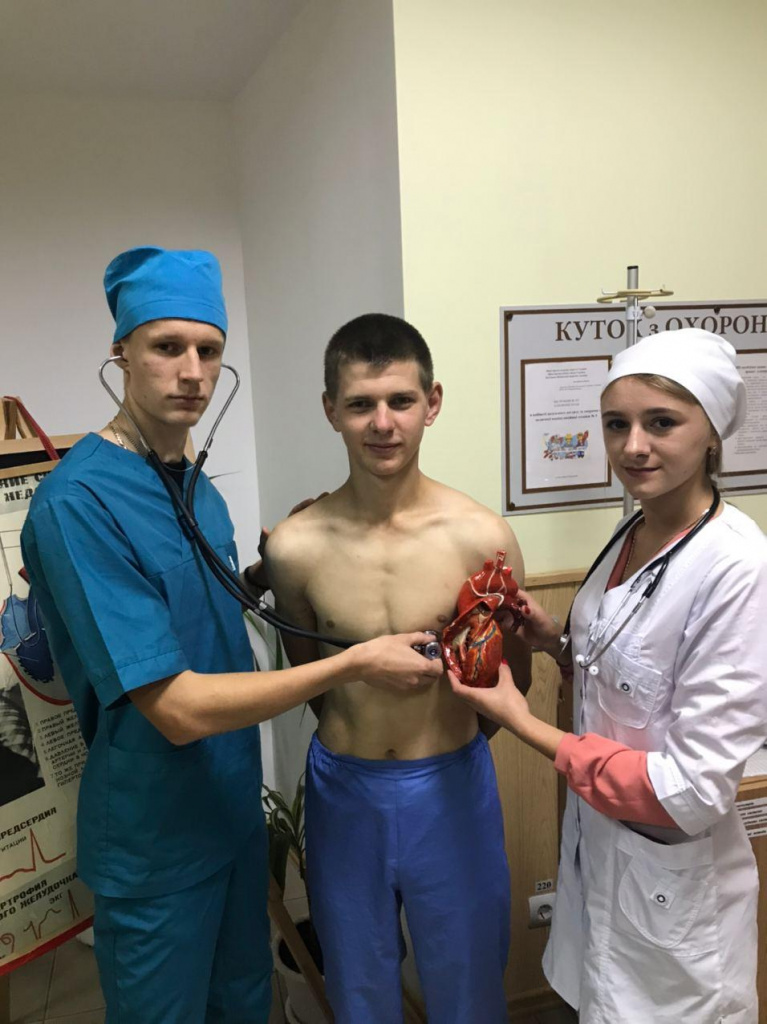 Всесвітній день серця